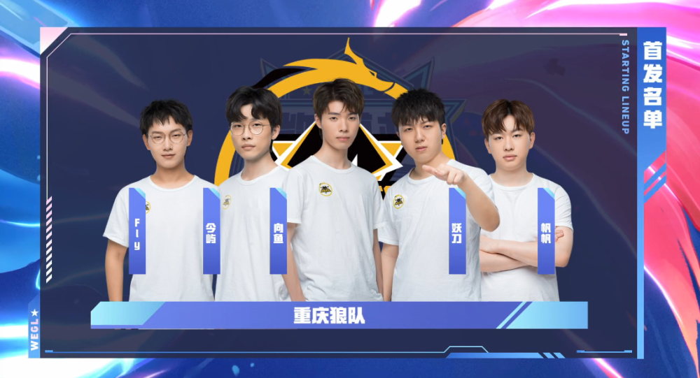 瞳夕解说杯晒照：明年又会是什么样的展开捏