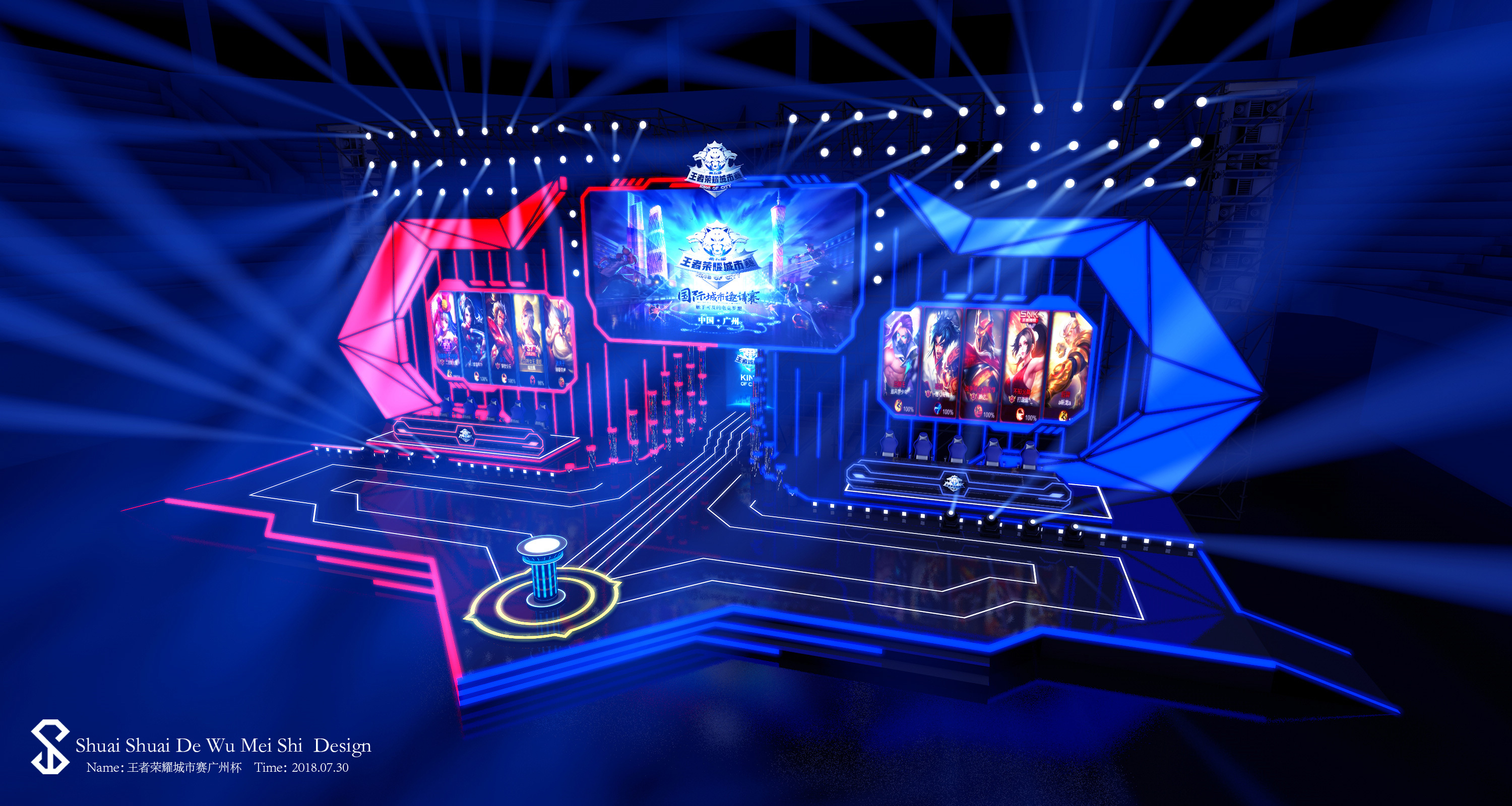 2025KPL夏季赛常规赛W3最佳选手——北京WB暖阳