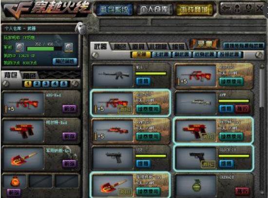 资讯pubg：看了会放才发现大家都没有视力